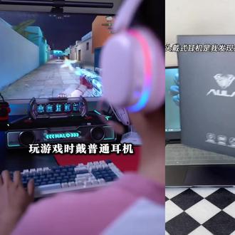 【战队调音】狼蛛G7/G7Pro四模无线耳机电竞头戴式降噪RGB游戏打瓦#电竞耳机#游戏耳机#头戴式耳机