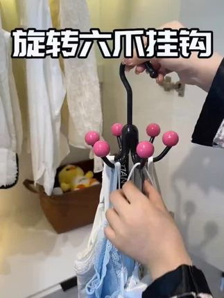 家里衣柜总是一团乱的,赶紧安排上这个多功能六爪挂钩吧! #挂衣架 #内衣挂钩 #多功能挂钩 #六爪旋转挂钩#多巴胺