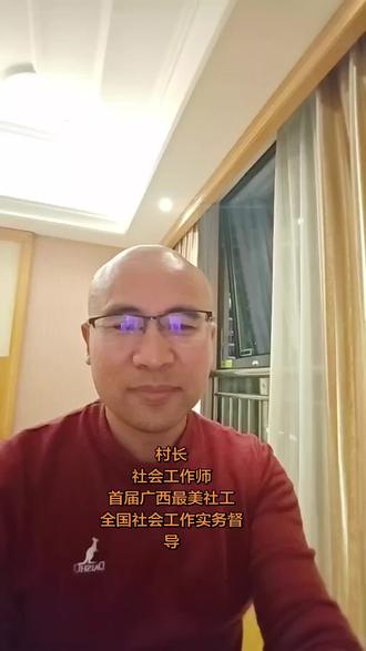 从我的经历说起:我为什么选择做社工! #社工宣传周#个人成长 #用抖音记录人生 ,自己的路自己走,在没有束缚和没有枷锁的情况下,去选择自己想要的生活方式,那样才舒坦!