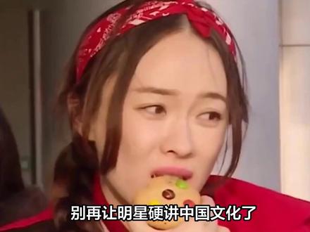 别再让明星硬讲中国文化了。 看看霍思燕在戛纳做了什么。 她没