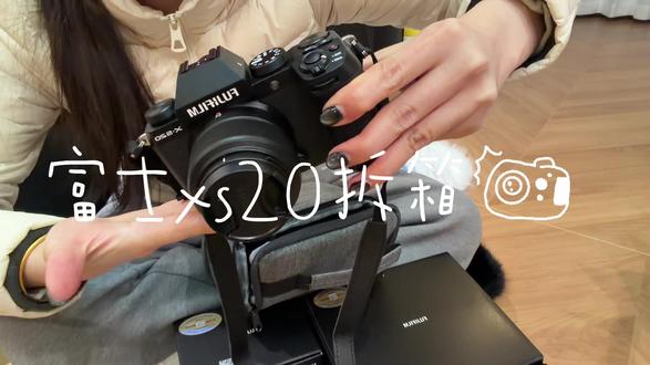 富士xt30与xs20怎么选?总结就是,闭眼入xs20!#富士 #第一台相机 #富士xs20 #富士xt30