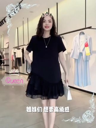 高级感气质休闲中长款拼接黑色连衣裙2025夏季新款宽松显瘦小黑裙#气质仙女裙穿搭 #优雅气质 #时尚气质穿搭 #每日分享