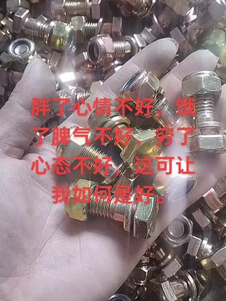 旋耕机专用刀片螺丝刀库螺丝高锰钢刀钉开垦刀霸刀钢片自锁螺丝