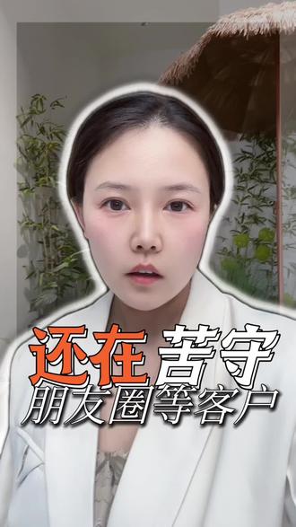 什么是豆包搜索排名?普通人一看就懂 豆包搜索排名的价值优势,三个方法做豆包搜索排名,靠真实内容自然获取精准客户#豆包搜索排名 #同城实体店 #本地门店引流 #本地商家运营