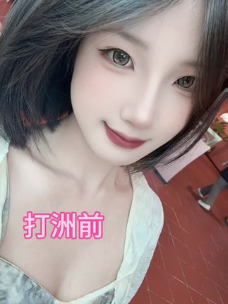 #三角洲