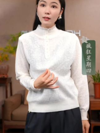 2025新款国风中式秋气质休闲内搭舒适长袖短款针织上衣WH05007598#秋冬穿搭 #减龄气质 #时尚洋气 #做精致女人 #穿出自己的风格