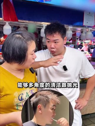 嘉之派推荐参半色修牙膏、新款8.0这个牙膏你每天坚持早晚刷三天可以让你的牙白3.5个度、刷过后会让你的牙齿又白又亮清香一整天、非常好用#一定要看到最后 #正能量视频 #强烈推荐