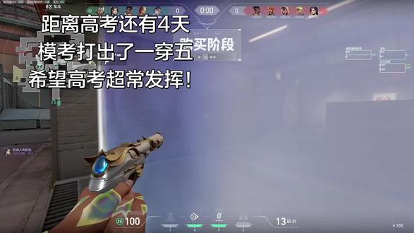 你们高考是微信登陆还是QQ登陆的#高考加油