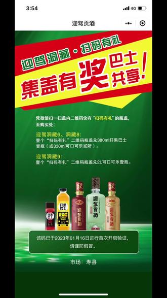 大家光临,喝迎驾贡酒,迎驾贡酒,生态洞藏#送礼白酒推荐
