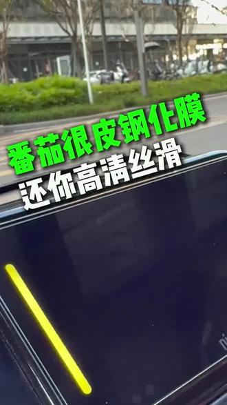 适合九号车型的专属钢化膜,选一张把爱车仪表保护起来吧!适用车型:mzmix2025、m395cmax、m95c+、f2z、f2z110max、机械师二代mmax2、e80cmk2、n385c等车型。#九号mzmix #九号m395cmax #九号机械师二代 #仪表钢化膜