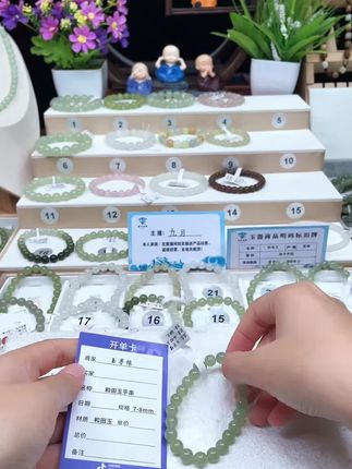 #性价比超高 #和田玉手串