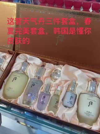 Whoo/后天气丹花献水乳精华7件套盒保湿提拉紧致淡纹改善肌肤暗沉