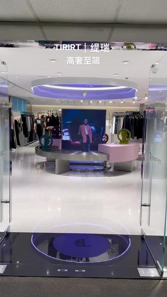 TIRIRT|缇瑞·中国男人的奢侈品·美国银行中心2307室·拿货·贴牌·订单#奢侈品牌 #商务休闲 #高定系列