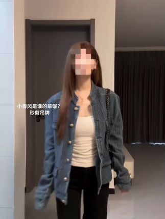 很火的肌理牛仔外套!好显白好百搭~  #牛仔外套#小香风#百搭上衣 #秋冬穿搭 #ootd穿搭