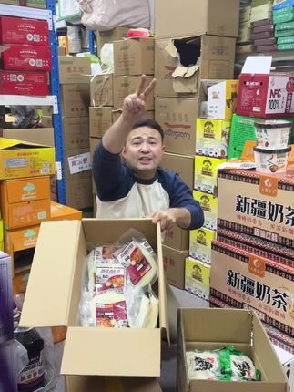 买2袋新疆炒米粉送2袋年糕