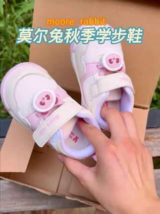 秋款学步鞋救急!宝宝穿鞋不哭闹,1 秒穿脱还防滑,软底护脚搭啥都潮!#学步鞋 #童鞋 #宝宝鞋 #开学前的精神状态 #宝妈推荐