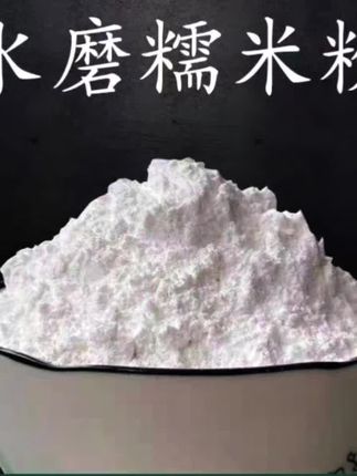 水磨糯米粉#又粘又糯又劲道#好物推荐🔥 #东北特产水磨糯米粉