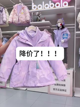 降价了#降价 #裤子 #正在热播