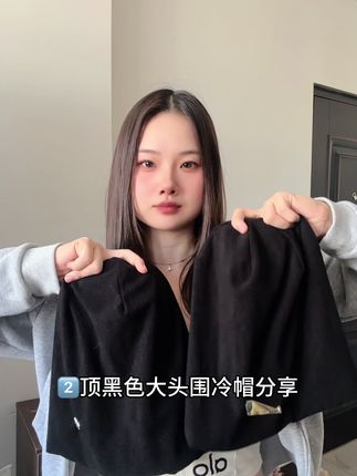 大头围冷帽分享 #冷帽#秋冬帽子#大头帽子#堆堆帽