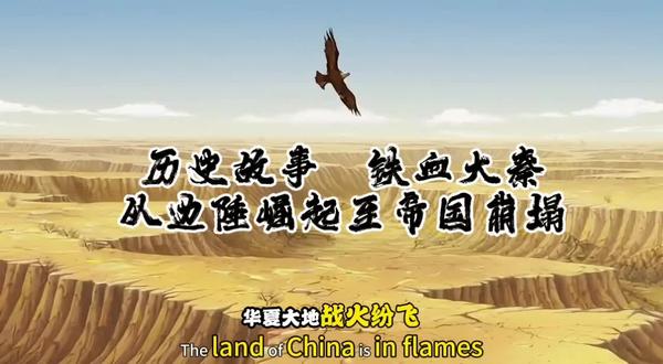 历史故事 铁血大秦:从边陲崛起至帝国崩塌#ai讲历史 #历史故事 #ai动画#二次元
