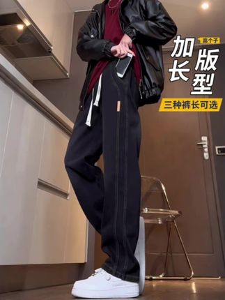 180瘦加长版男裤高个子青少年直筒牛仔裤男孩秋款宽松百搭阔腿裤#男裤休闲裤