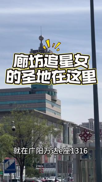 廊坊追星女集合啦!!#时代少年团 #马嘉祺 #宋亚轩 #严浩翔