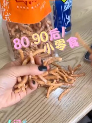 #根本停不下来 #果子 #甜食控 #美食 #美食分享