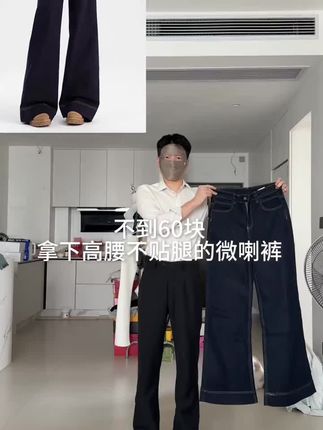 美式复古丹宁蓝牛仔裤女秋季高腰显瘦松弛感梧桐直筒阔腿拖地裤子#直筒#阔腿#松弛感#高腰#美式