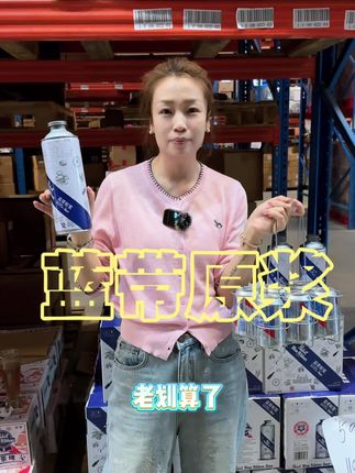 一罐就微醺,肯定就是#蓝带啤酒 #原浆啤酒 #啤酒推荐 #啤酒 #仓库实拍