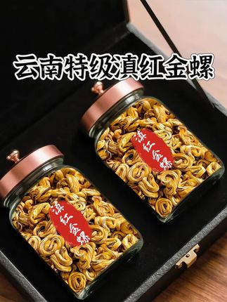 今天给大家推荐一款性价比超高的滇红茶,它是来自临沧凤庆的古树红茶,金螺茶,条索紧结,卷曲如螺,色泽乌润,金毫显露,冲泡出来的茶汤红亮,带有浓浓的蜜香,入口甘甜醇厚,而且非常耐泡,一斤两斤装都有,喜欢的朋友赶紧点击下方链接抢购吧! #茶生活 #召唤茶友 #呼唤茶友 #今天你喝茶了吗#滇红金螺