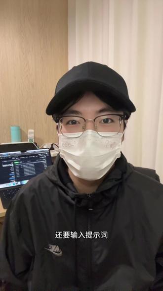 用ai开发了一款看数工具,太香了
#ai编程 #ai提效 #vibecoding