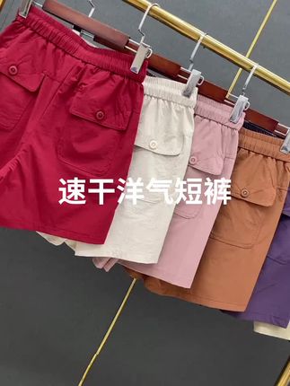 #都是女神们的最爱 #短裤穿搭
