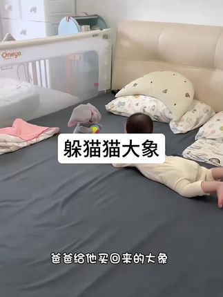 #母婴好物 #爆款热卖中 #哄娃神器 #宝宝玩具推荐