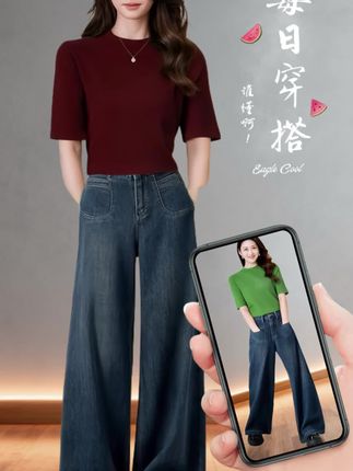 谁懂啊!早秋纯色显瘦T恤搭配秋季阔腿牛仔裤~~ #穿搭 #每日穿搭 #显瘦穿搭 #说好的随便穿穿去看秀 #被秋日氛围感穿搭拿捏了