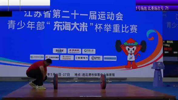 请抖音上举重专业裁判来点评一下这是失败吗#江苏省第二十一届运动会