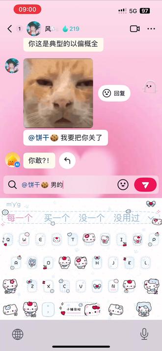 #搞笑 #小火人AI 也是让他玩上了