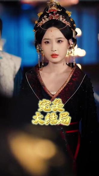 权臣每日发癫夫人藏不住了后续结局 夫人藏不住了身份后续
权臣每日发癫剧情
权臣发癫夫人短剧什么时候上映
权臣每日发癫女主
权臣每日发癫夫人藏不住了演员表
夫人每天都想被休
权臣每日发癫夫人藏不住了短剧
第一权臣是病美人什么时候洗白
疯批权臣短剧
疯批权臣
权臣每日发疯夫人藏不住了短剧
权臣每日发癫夫人藏不住了结局
权臣每日发癫夫人藏不住了治疗
发癫全场短剧
权臣每日发癫夫人藏不住了
夫人藏不住了短剧
权臣每日发疯一问在哪看
权臣短剧播出平台
权臣每日发癫
权臣每日发疯一问夫人想死吗原版
权臣每日发疯一问姬无暇
权臣每日发癫夫人藏不住短剧
短剧权臣每日发疯夫人藏不住
权臣每日发疯一问小说简介
剧名 权臣每日发癫 夫人藏不住了
权臣每日发癫相爷
权臣每日发疯一问讲的什么
短剧观看平台
#权臣每日发癫夫人藏不住了 #权臣每日发癫夫人藏不住了短剧 #权臣每日发癫夫人藏不住了后续 #短剧追到爽 #好剧推荐