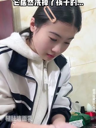 青春期的孩子用什么护肤品?控油清痘选这一套就对了!#植祛青少年护肤套装#学生党护肤#青春期护肤