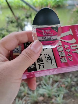 爱眼护眼