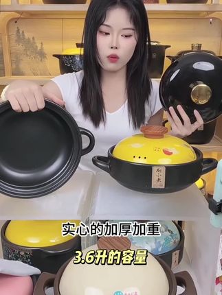 3.6升新款干烧不裂砂锅炖锅家用燃气耐高温陶瓷煲汤锅煤气灶砂锅视频同款视频同款点击购买