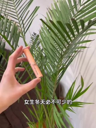 秋冬天气干燥,嘴巴起皮的看过来~ #DHC #润唇膏 #唇部护理 #润唇膏推荐 #dhc唇膏
