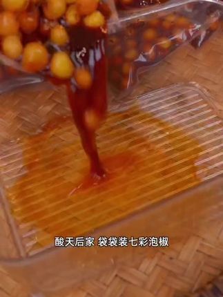 酸天后家#七彩泡椒 你吃过嘛香辣脆口色泽金黄可配粥拌面还可以当零食哦#下饭神器 #五彩泡椒