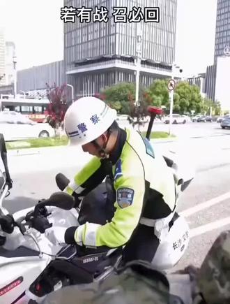 #时刻准备着 若有战战必回