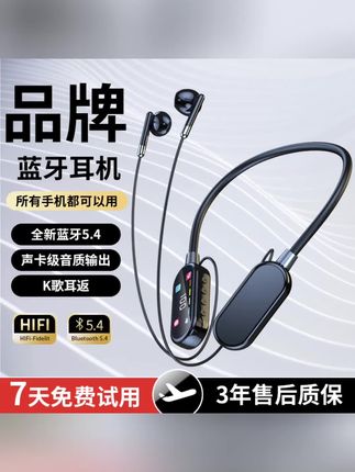#耳机 #耳机推荐 #耳机分我一半