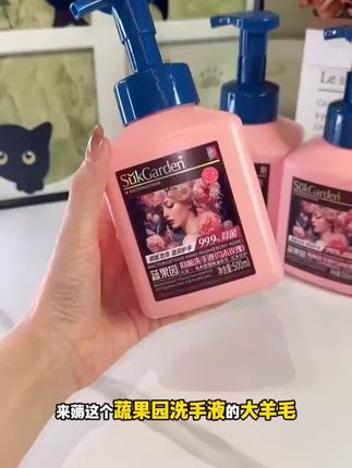 #洗手液 #洗手液推荐 #洗手液瓶 #洗手液灌装机
