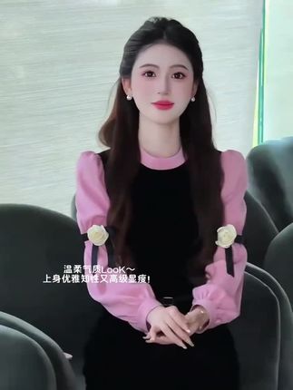 设计感连衣裙2025早秋新款韩系穿搭修身显瘦长袖花朵拼色长款裙子#时尚气质穿搭 #修身显瘦#温柔风穿搭
