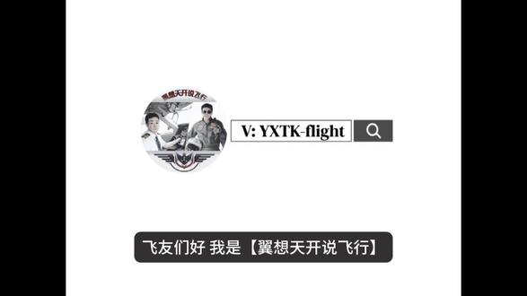 空军招飞——清北双学籍 #高考 #空军招飞