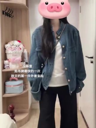 #时尚穿搭 #牛仔外套 #时尚女装 #气质女装 #外套