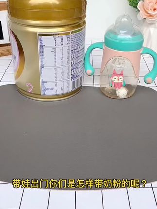 出门带大罐奶粉太麻烦,奶粉盒又容易受潮,很喜欢用的#一次性奶粉袋 干净卫生不占空间,还能标注日期👍 #母婴