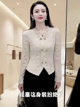法式时尚洋气V领衬衫女2025春季新款长袖蕾丝衫宽松显瘦小衫上衣#半导体技术 #第四代半导体 #测速网 #度量空间